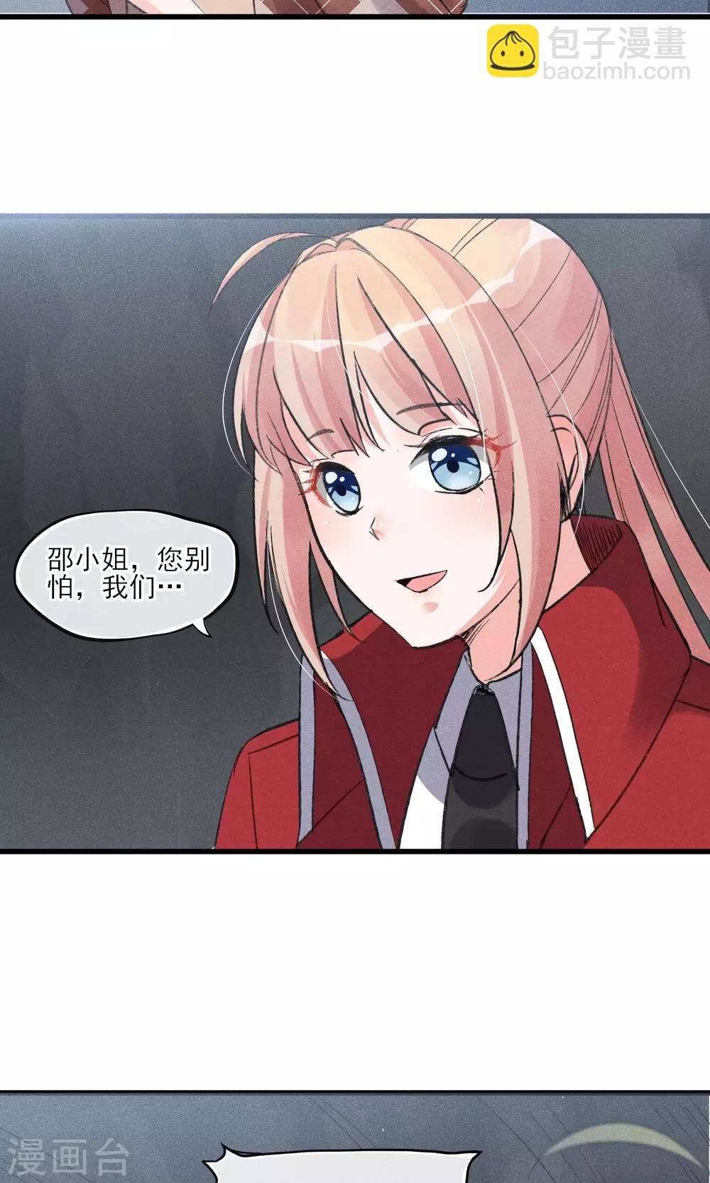 第28话 白骨之地