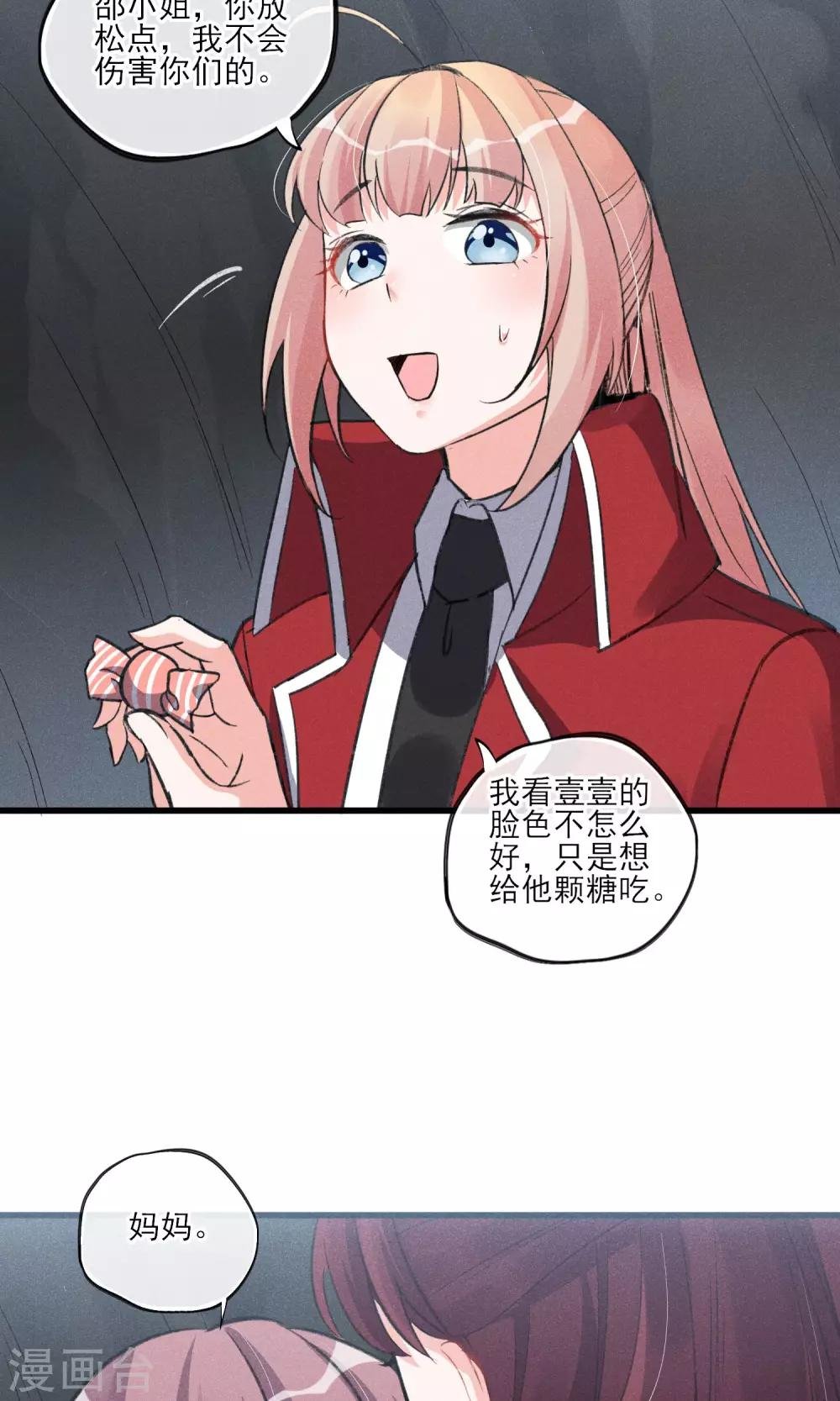 第28话 白骨之地