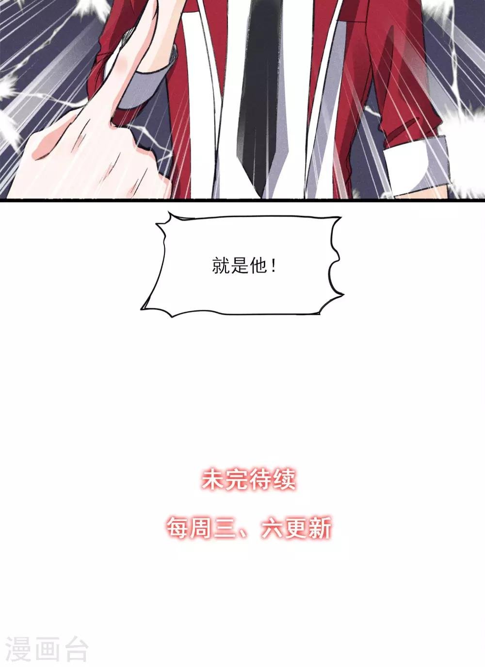 第28话 白骨之地