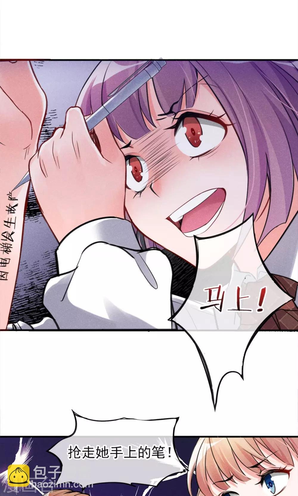 第2话 姐妹花的凋零