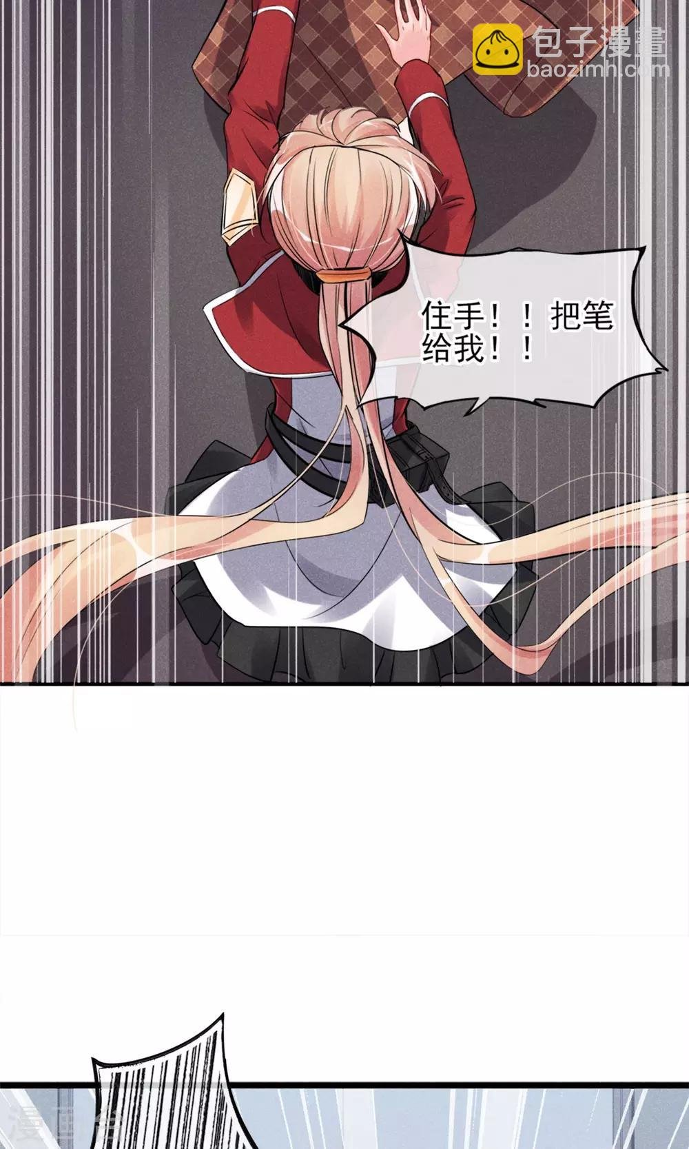 第2话 姐妹花的凋零