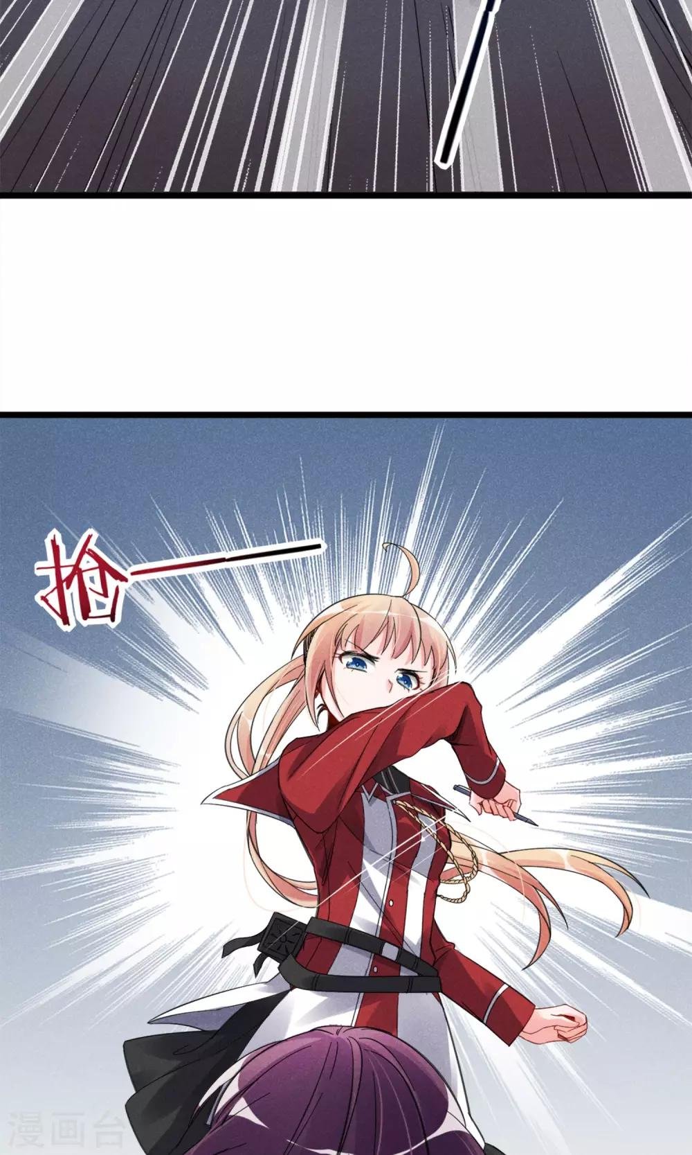 第2话 姐妹花的凋零