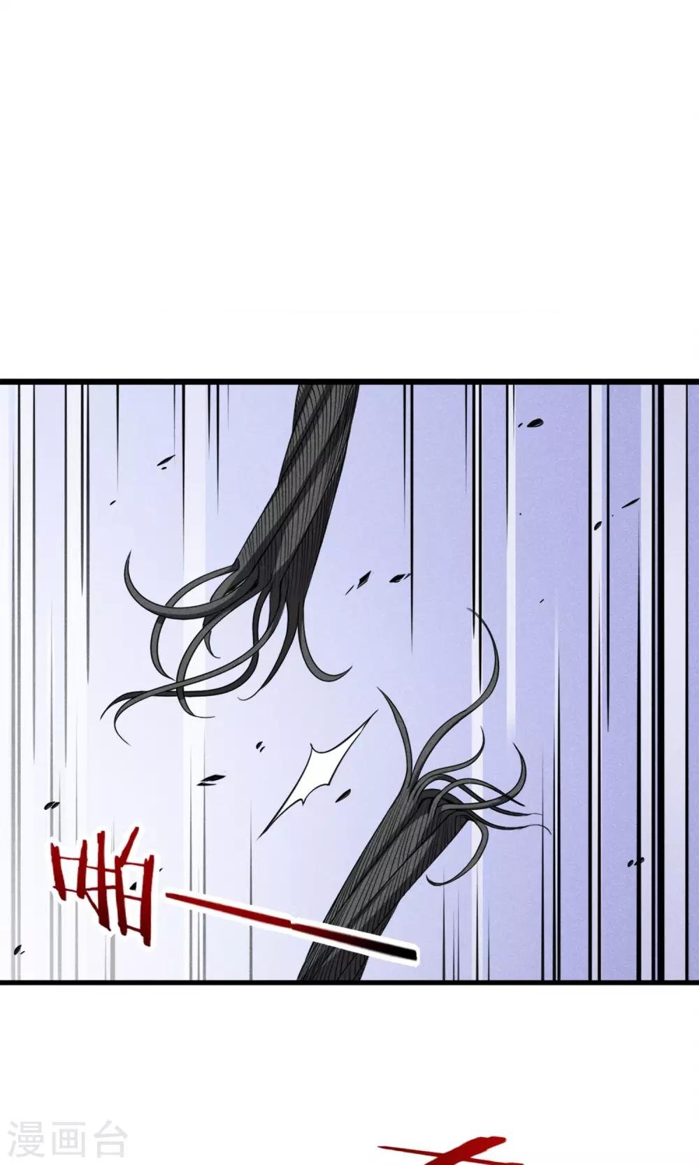 第2话 姐妹花的凋零