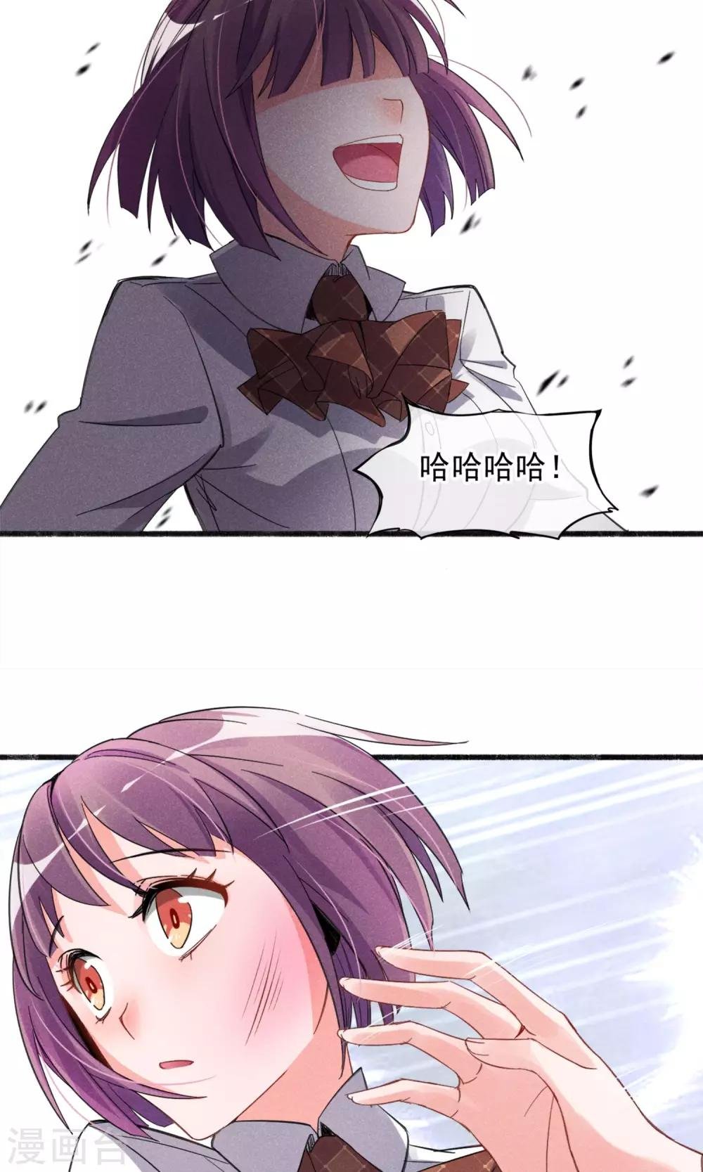 第2话 姐妹花的凋零