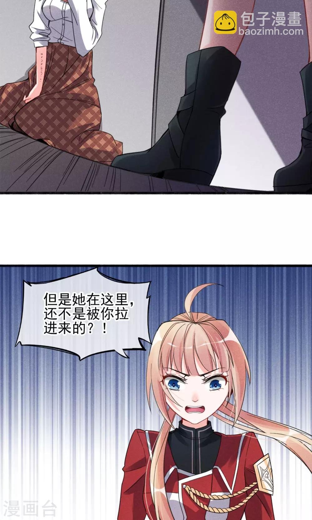 第2话 姐妹花的凋零