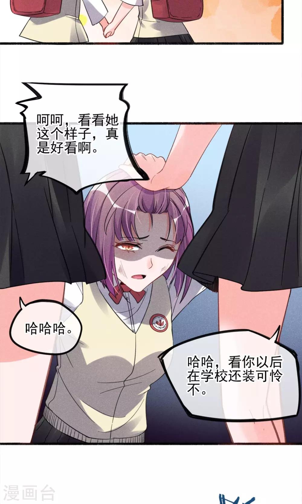 第2话 姐妹花的凋零