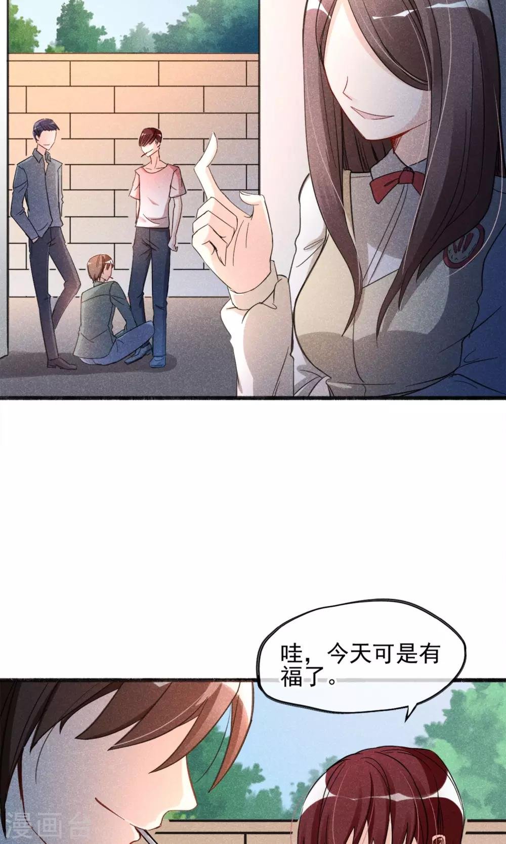 第2话 姐妹花的凋零