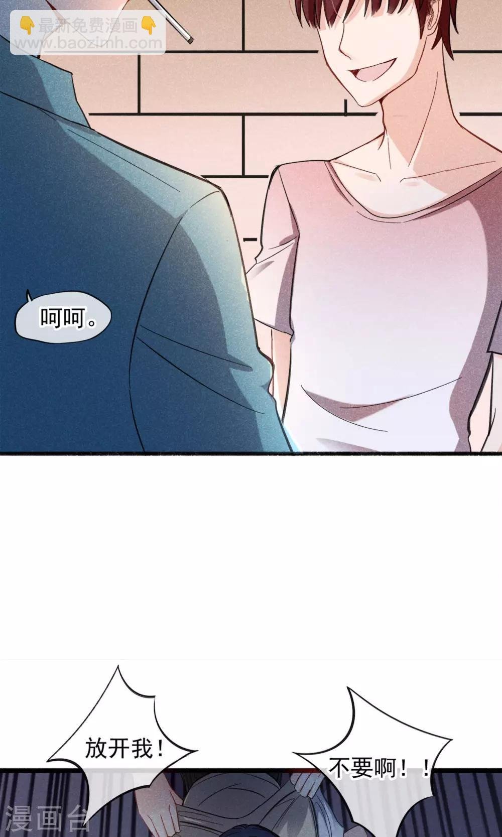 第2话 姐妹花的凋零