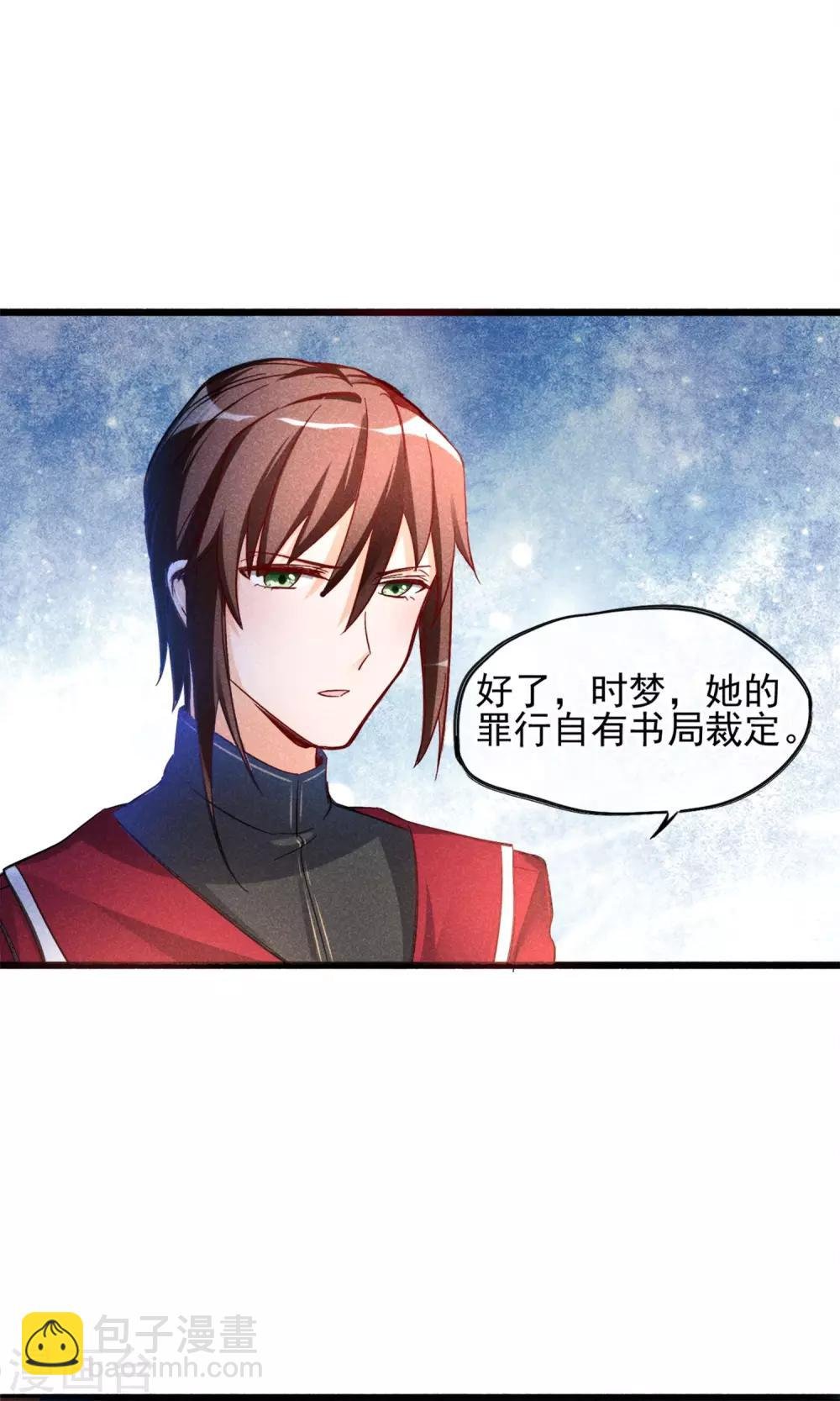 第2话 姐妹花的凋零