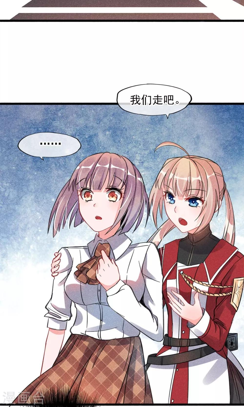 第2话 姐妹花的凋零