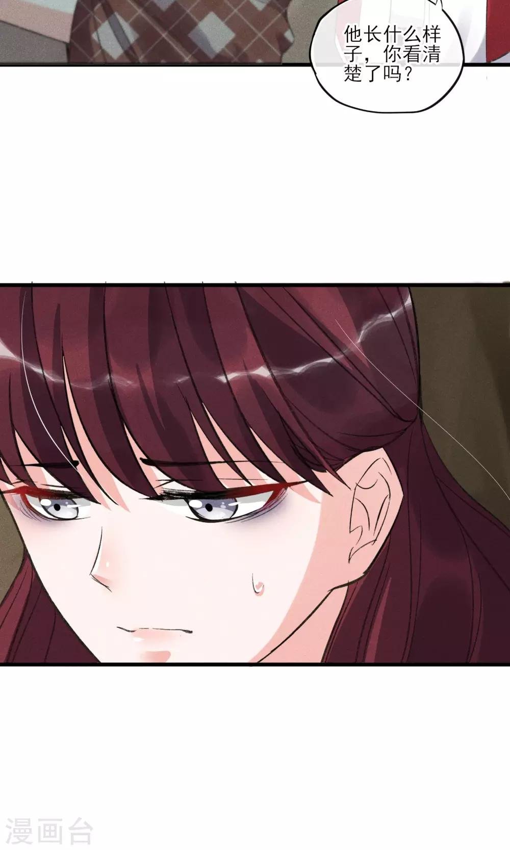 第29话 吓屎劳资惹~