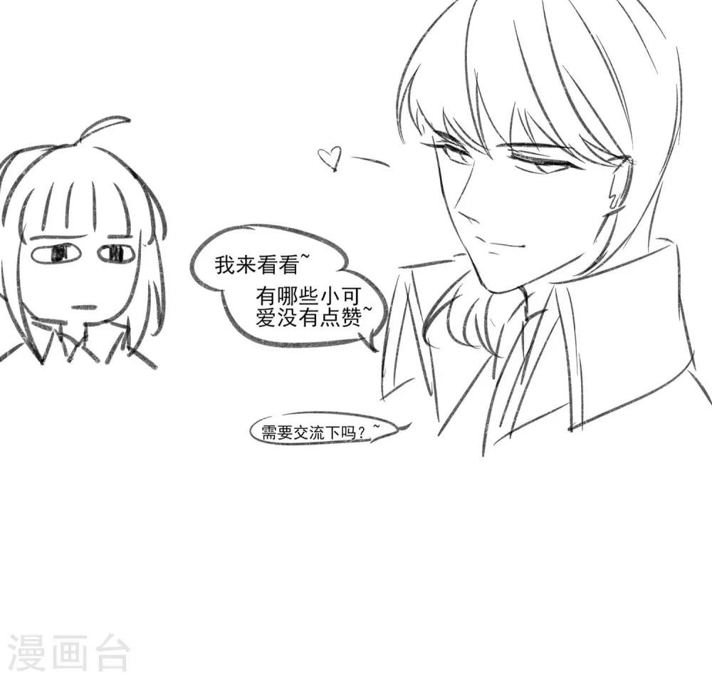 第29话 吓屎劳资惹~