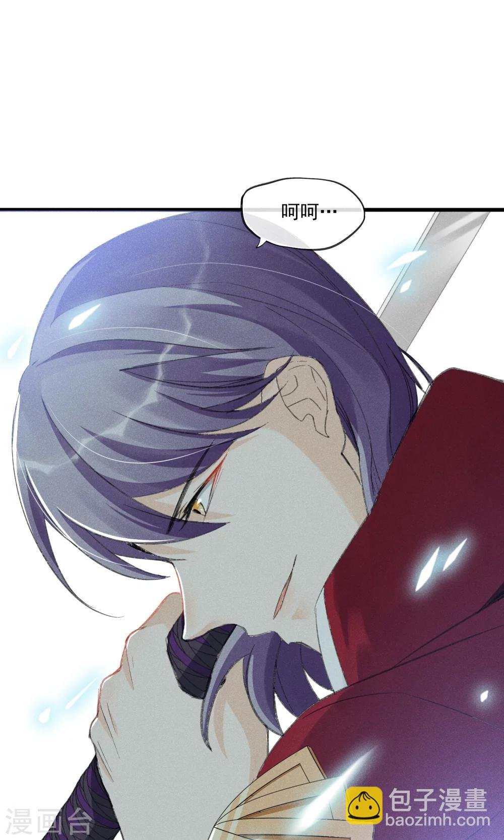 第30话 感觉要狗带了