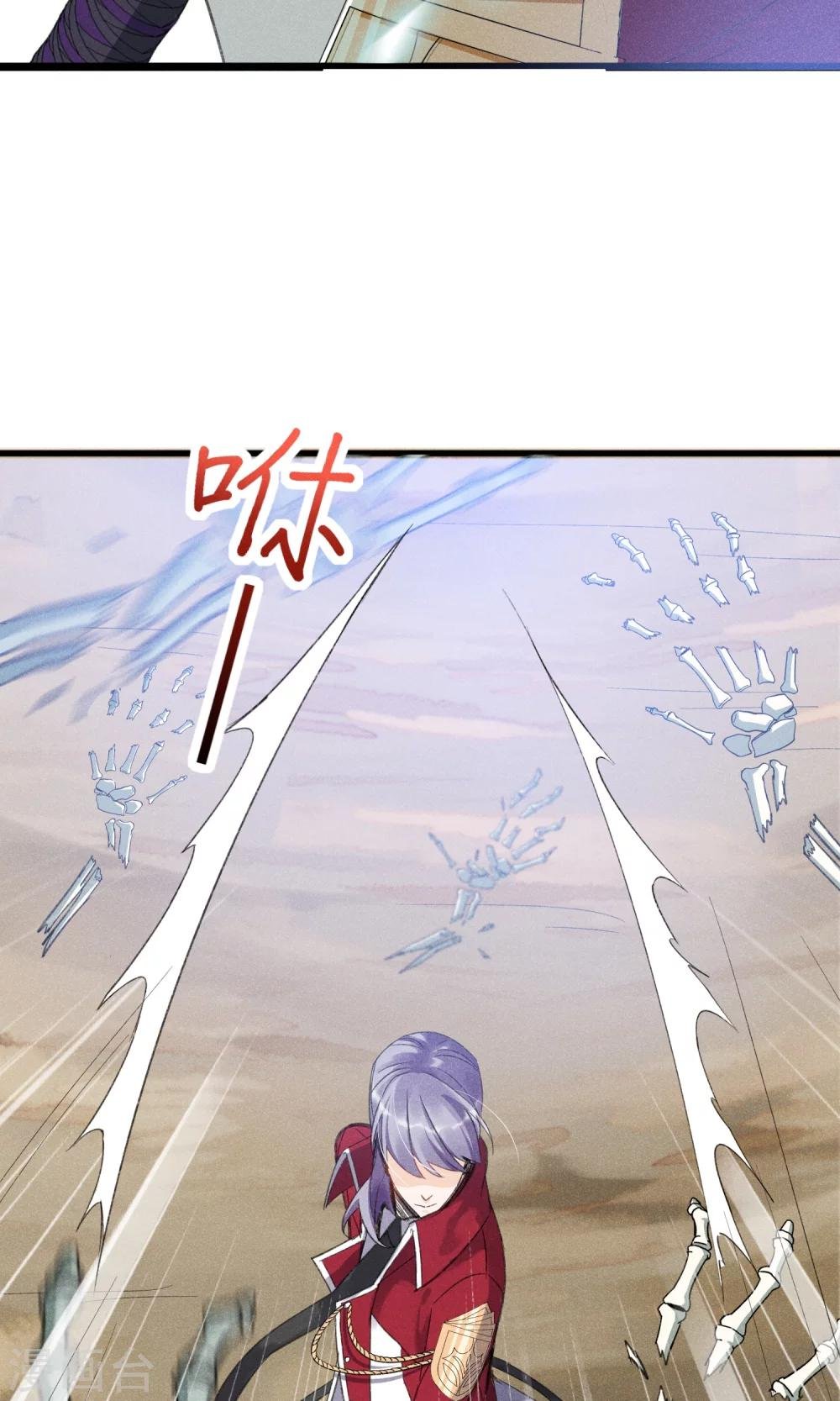 第30话 感觉要狗带了