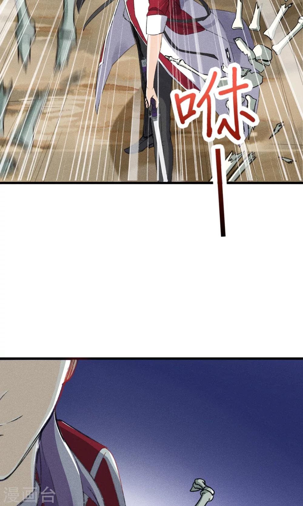 第30话 感觉要狗带了