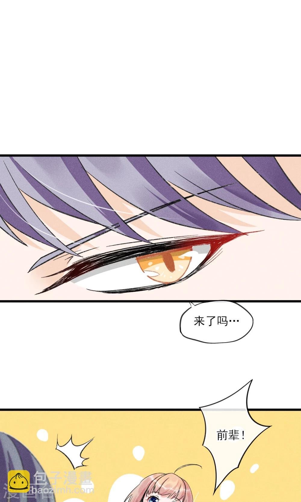 第30话 感觉要狗带了