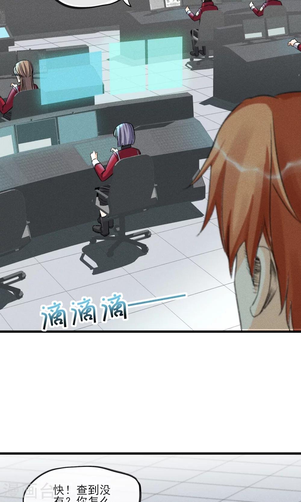 第30话 感觉要狗带了