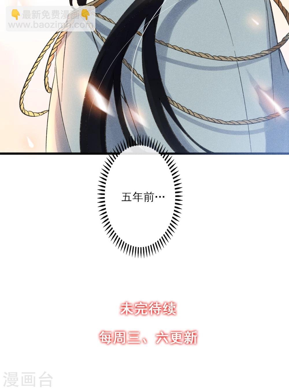 第30话 感觉要狗带了