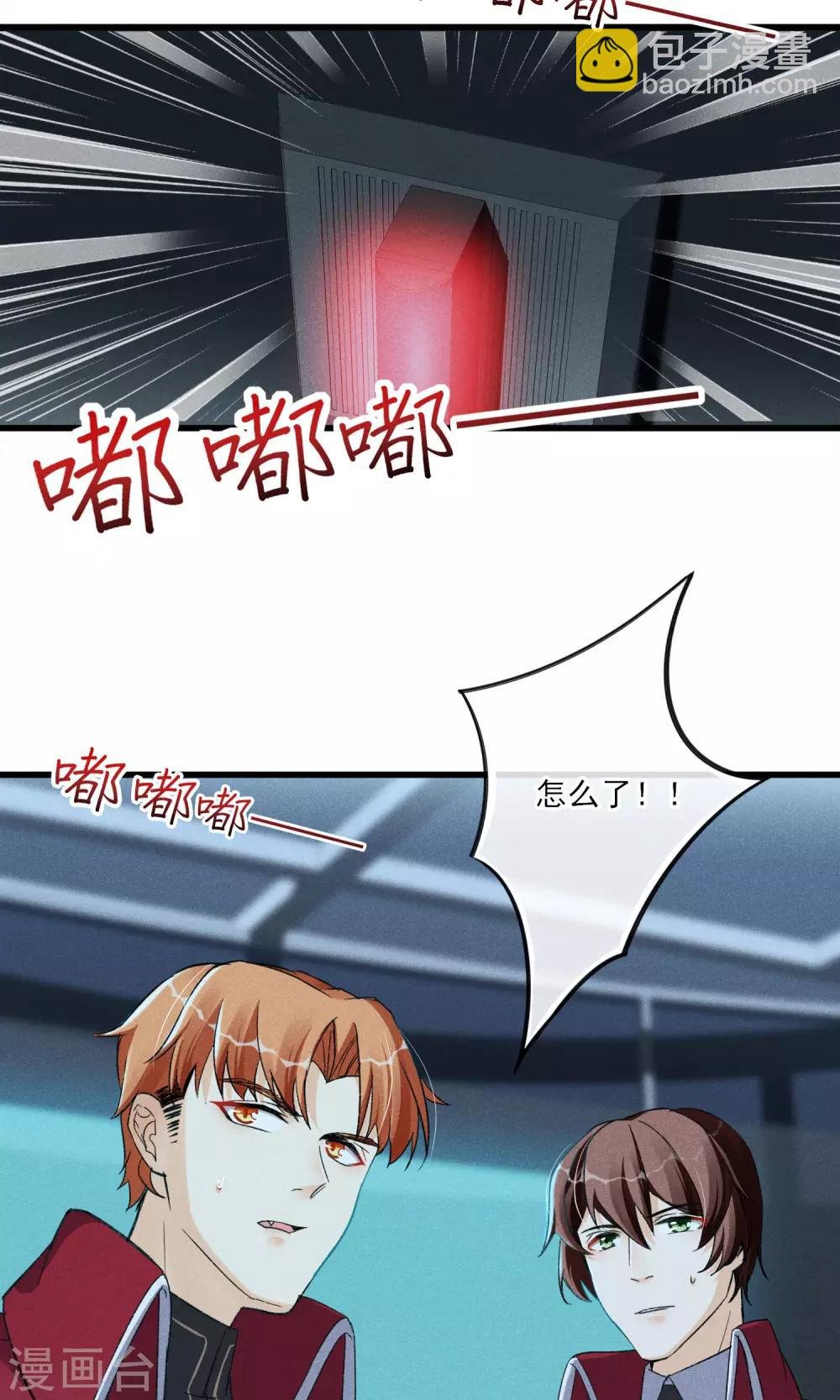 第31话 吃我一拳