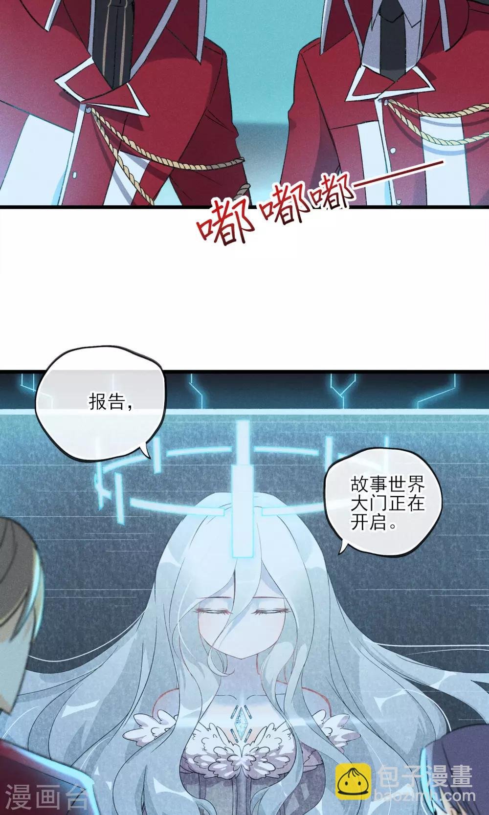 第31话 吃我一拳
