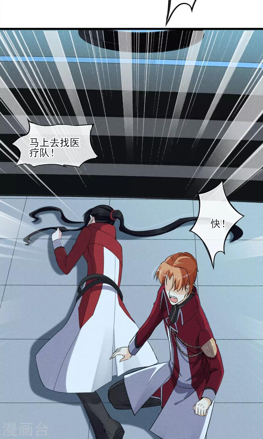 第31话 吃我一拳