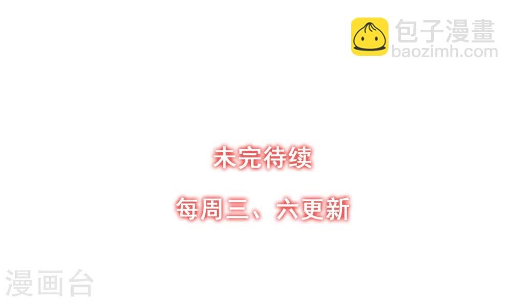 第31话 吃我一拳