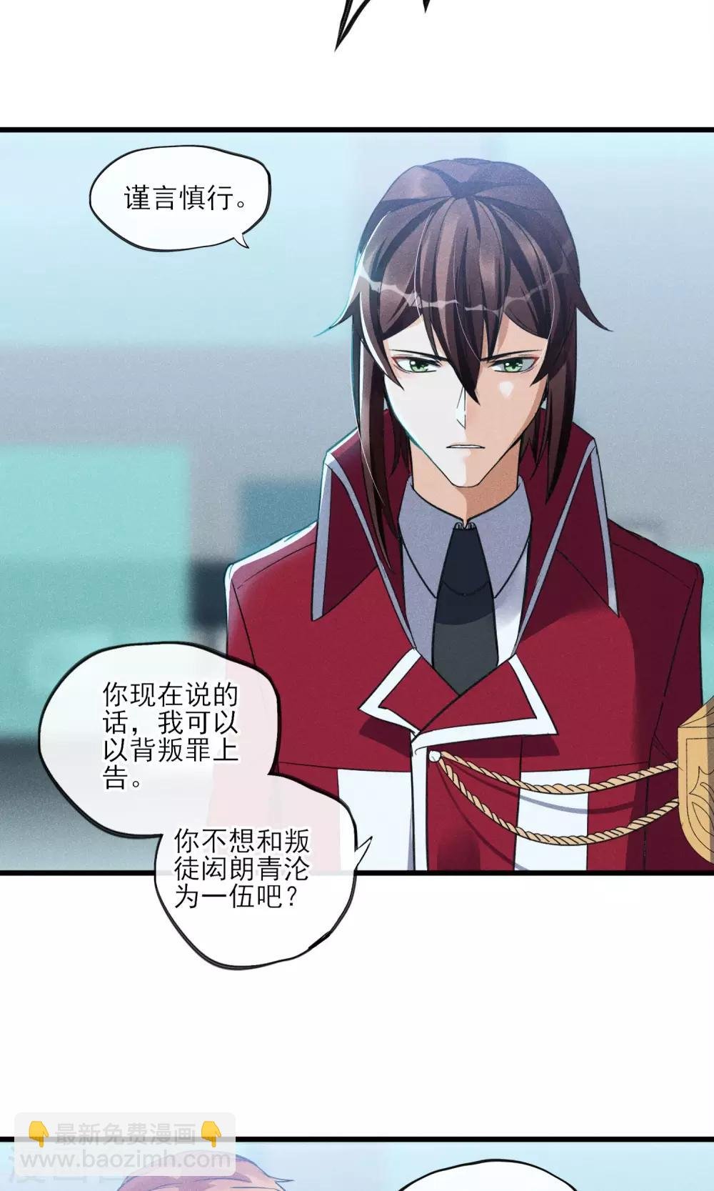 第32话 为了老百姓啊~嗨嗨嗨