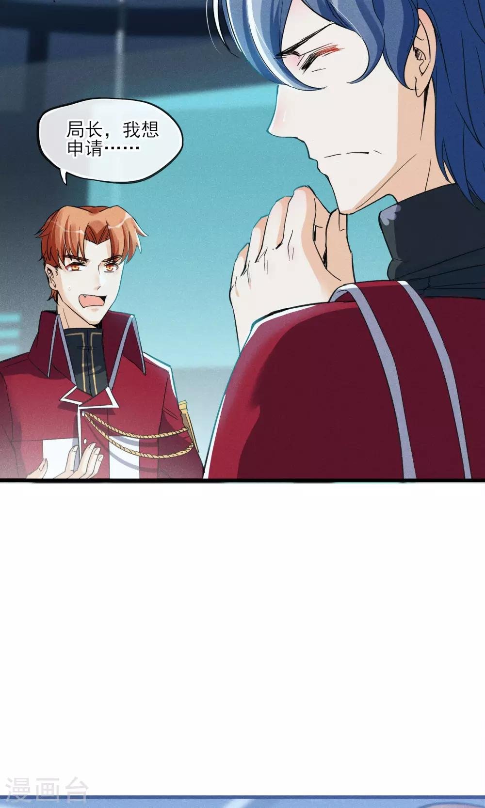 第32话 为了老百姓啊~嗨嗨嗨