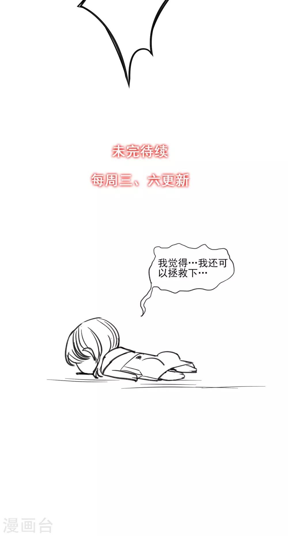 第32话 为了老百姓啊~嗨嗨嗨
