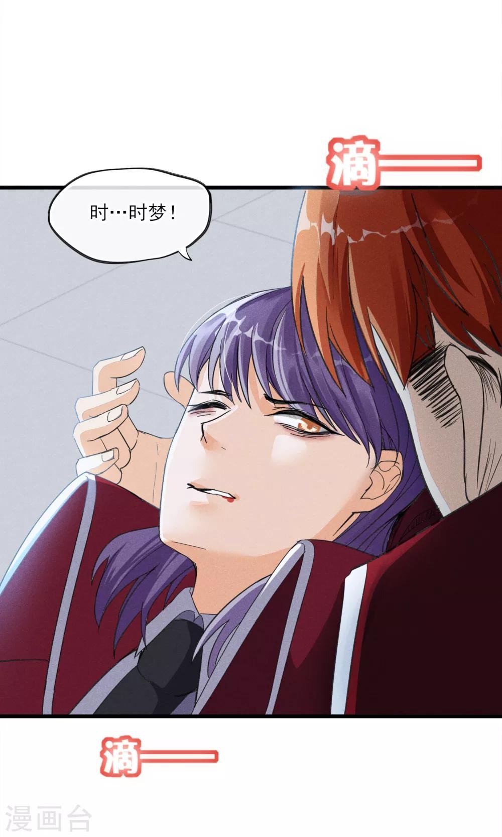 第33话 只会一种穿越模式