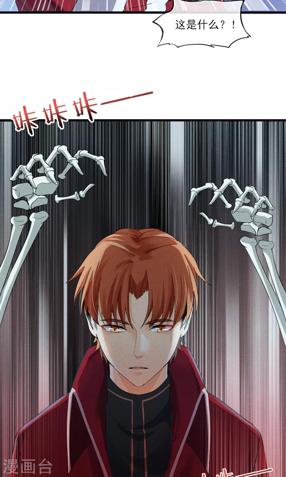 第33话 只会一种穿越模式