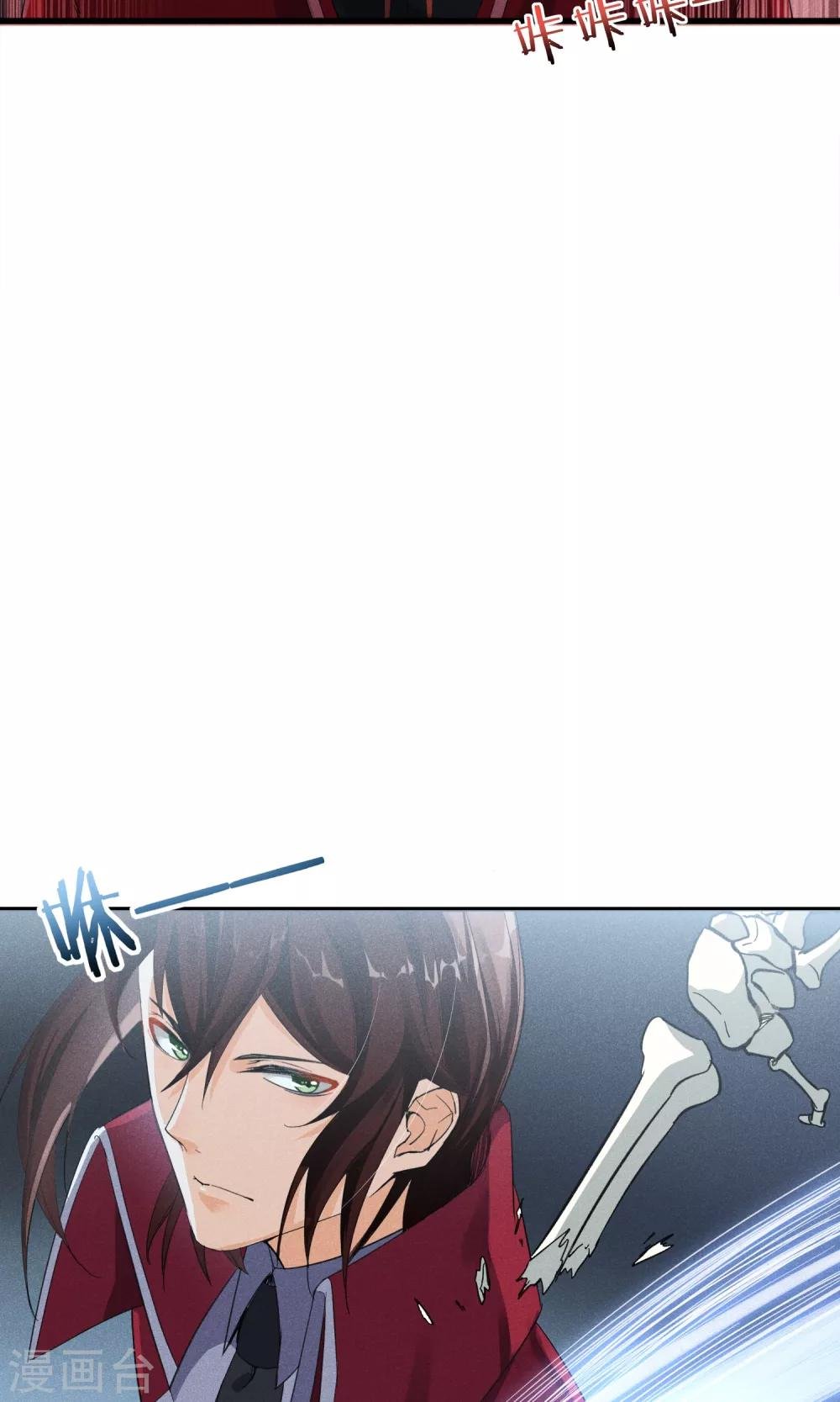 第33话 只会一种穿越模式