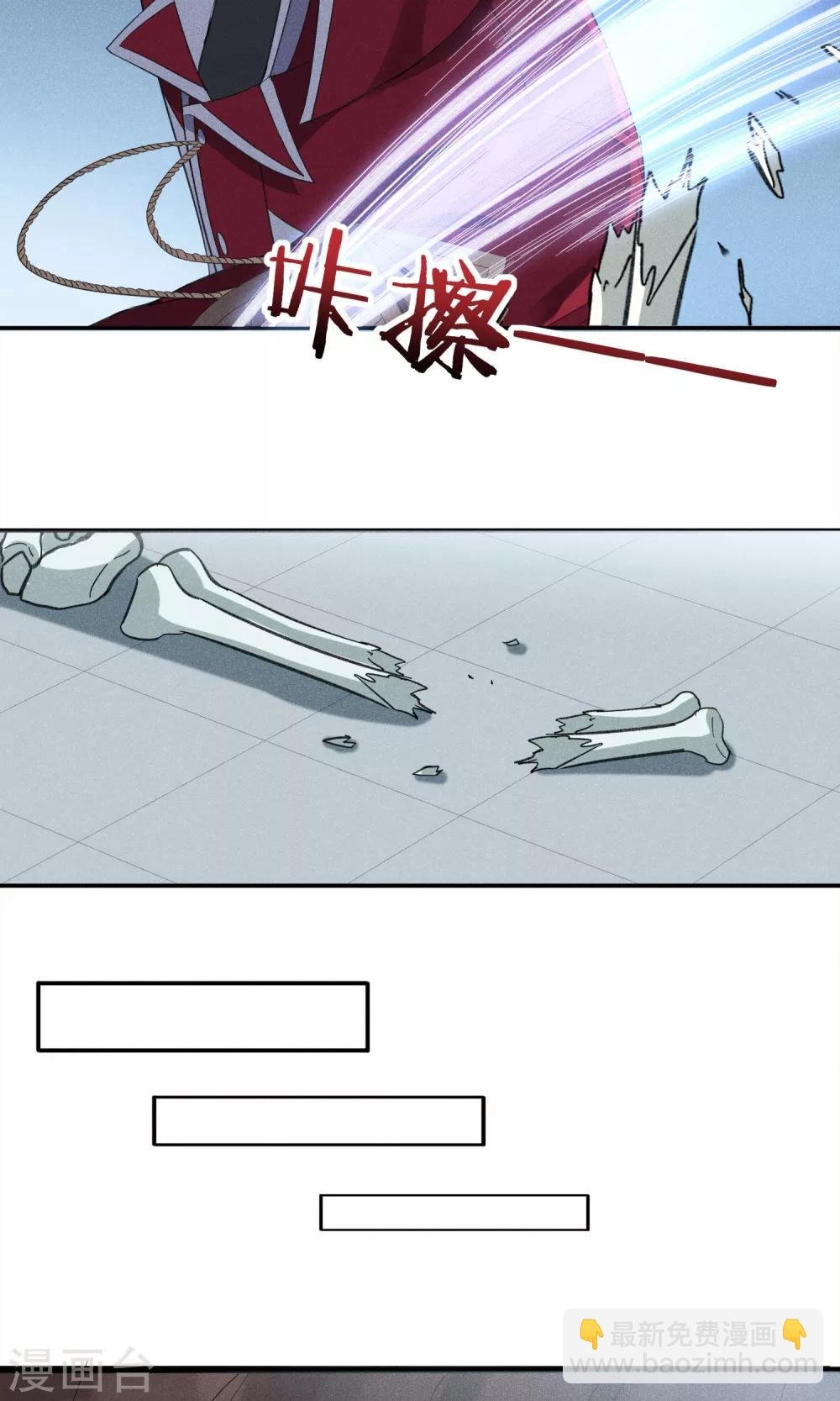 第33话 只会一种穿越模式