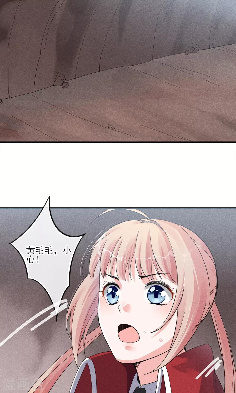 第33话 只会一种穿越模式