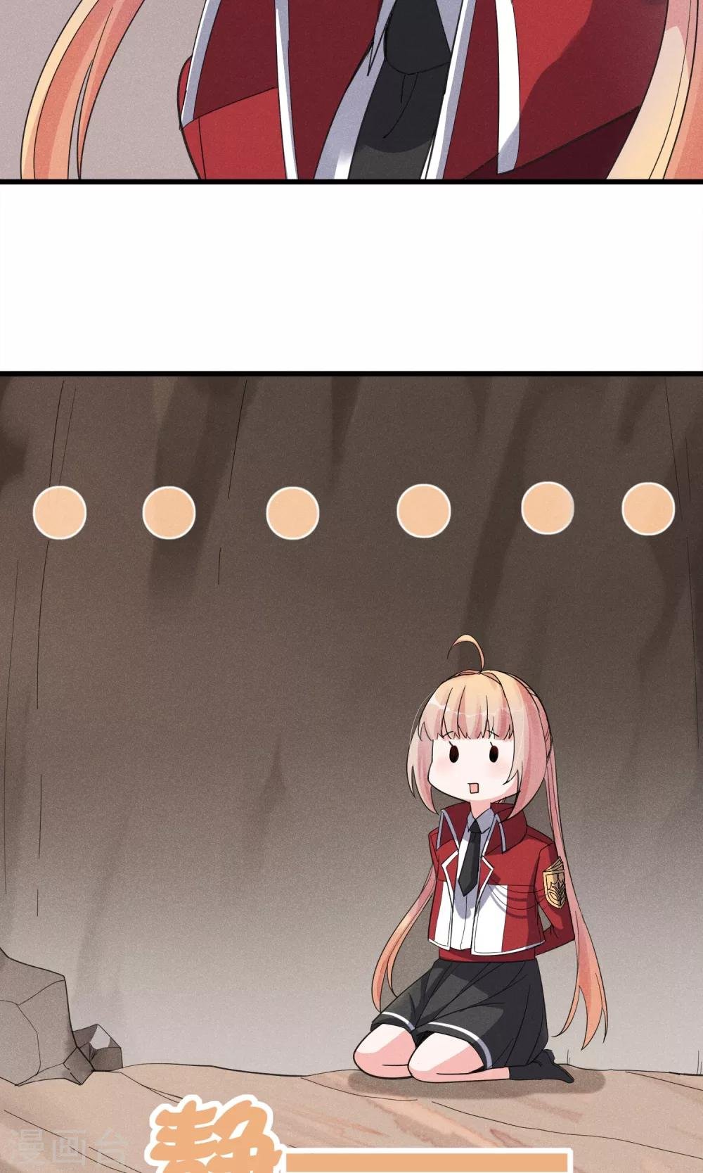 第33话 只会一种穿越模式