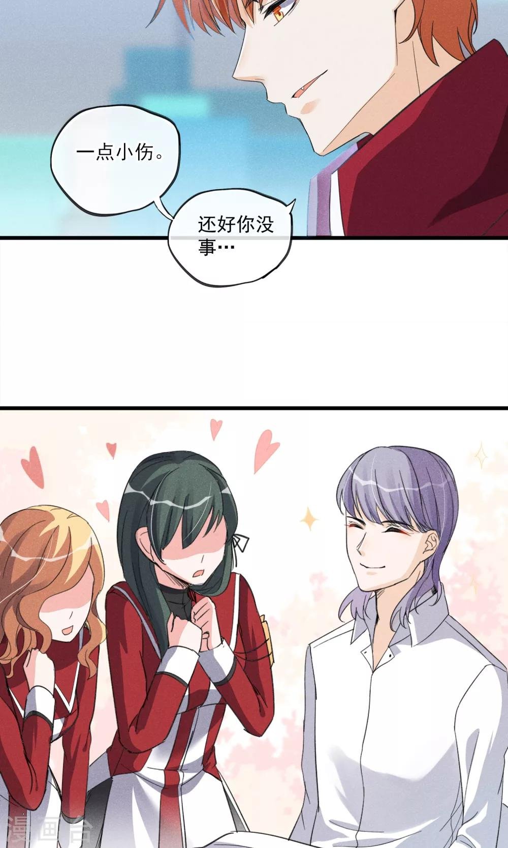 第33话 只会一种穿越模式