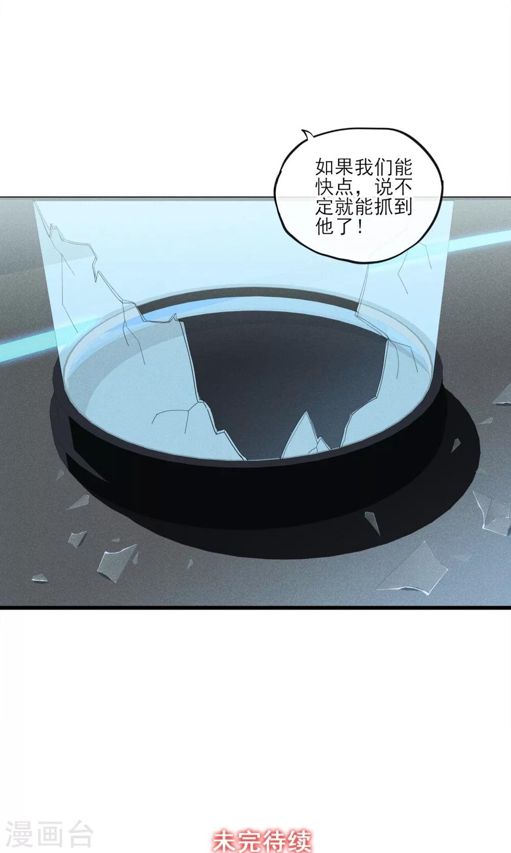 第33话 只会一种穿越模式