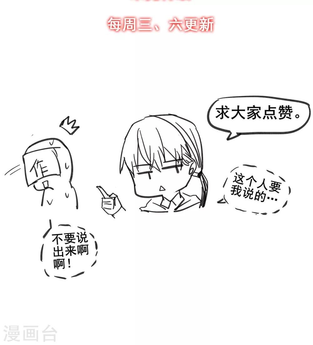 第33话 只会一种穿越模式