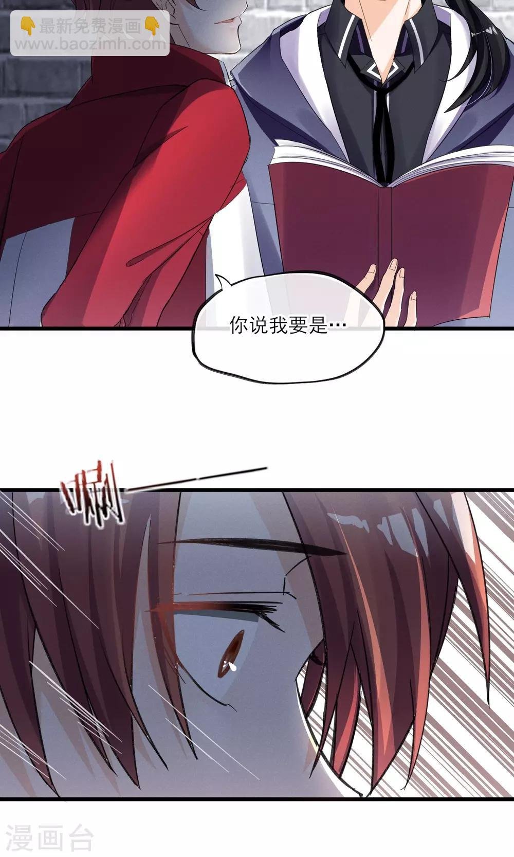 第34话 我爱工作