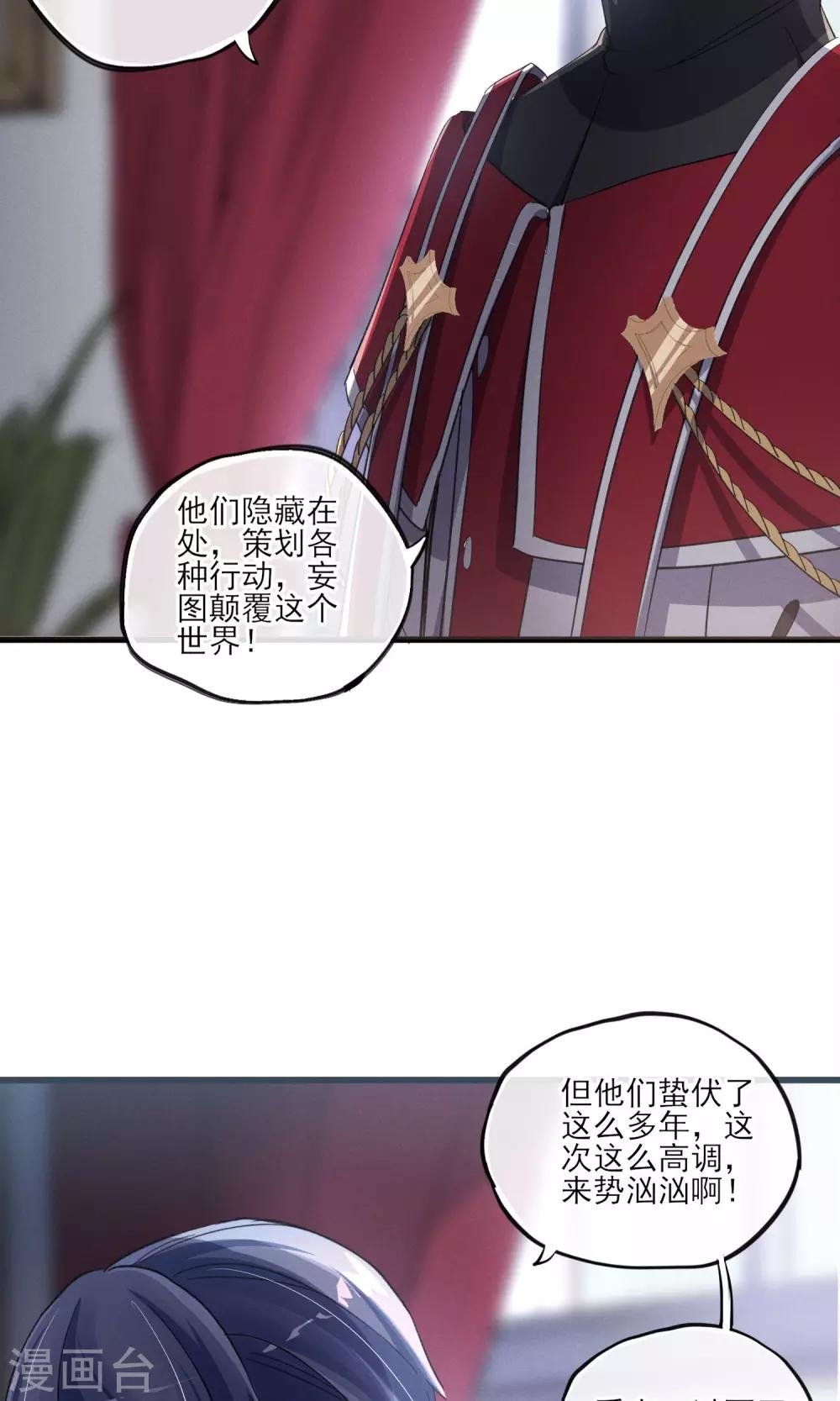 第34话 我爱工作