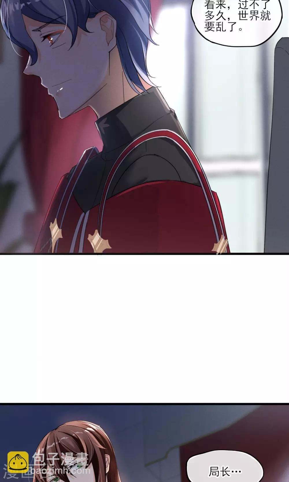 第34话 我爱工作