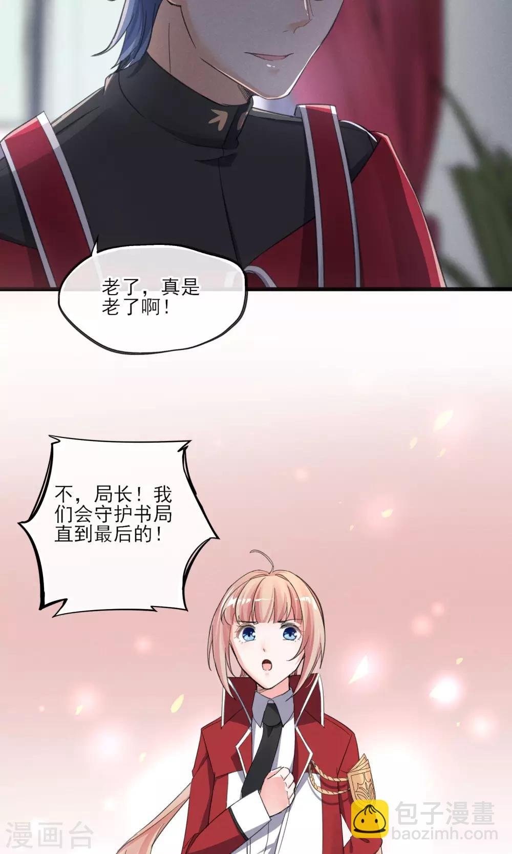 第34话 我爱工作