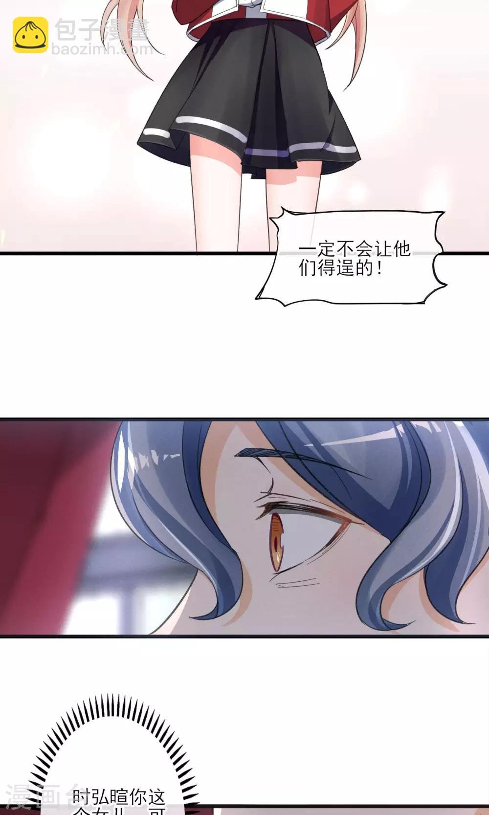第34话 我爱工作