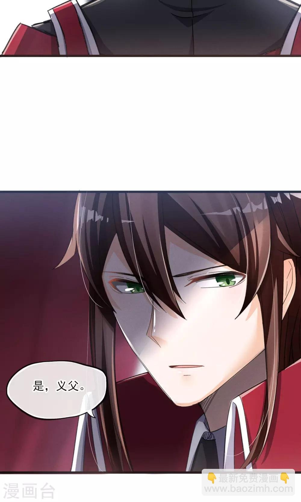 第34话 我爱工作