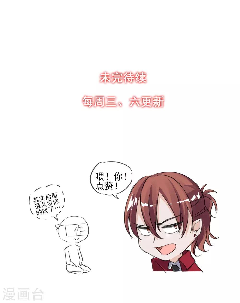 第34话 我爱工作