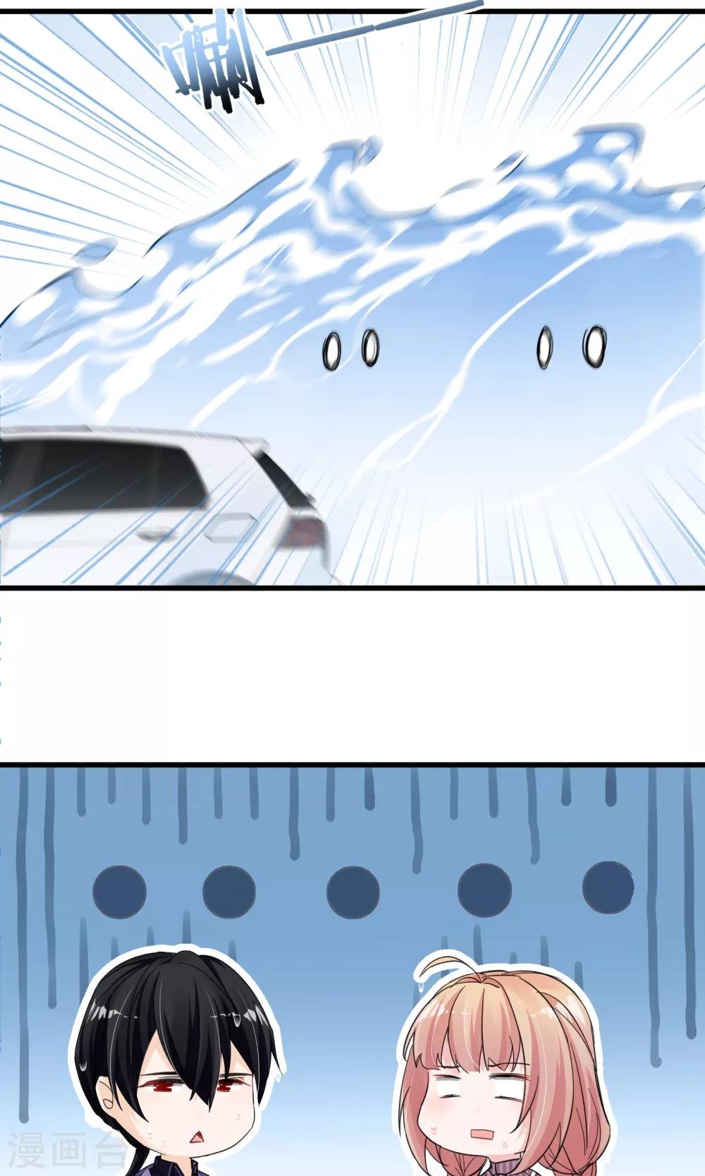 第35话 两颗跳动的心