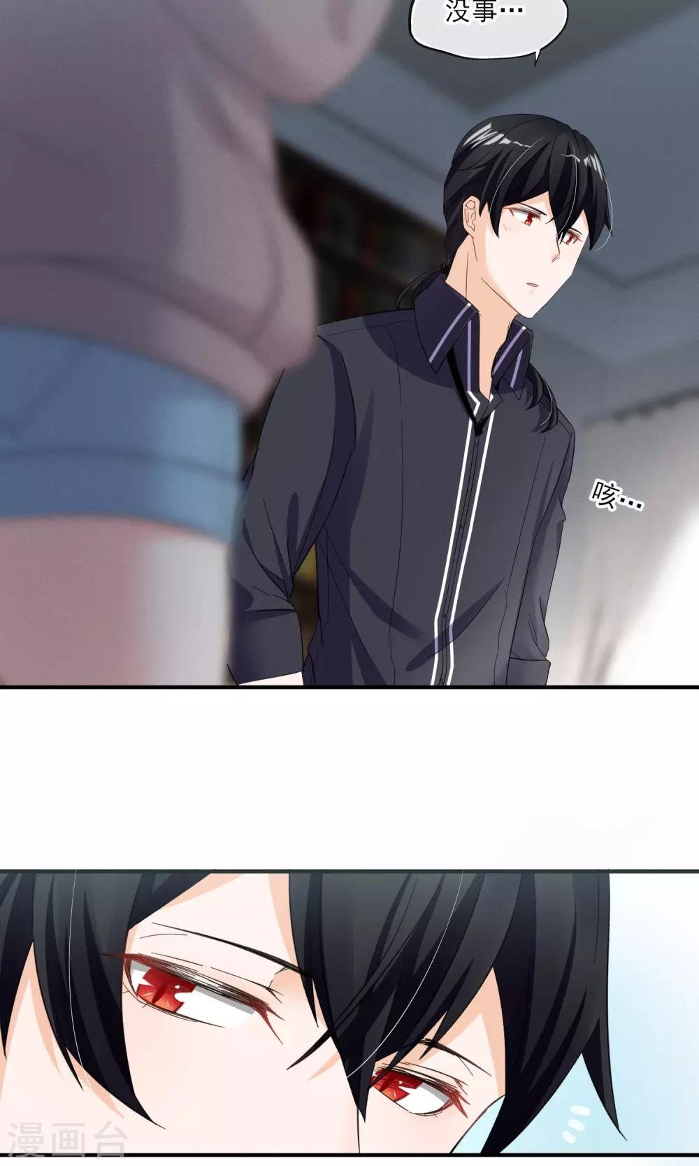 第35话 两颗跳动的心