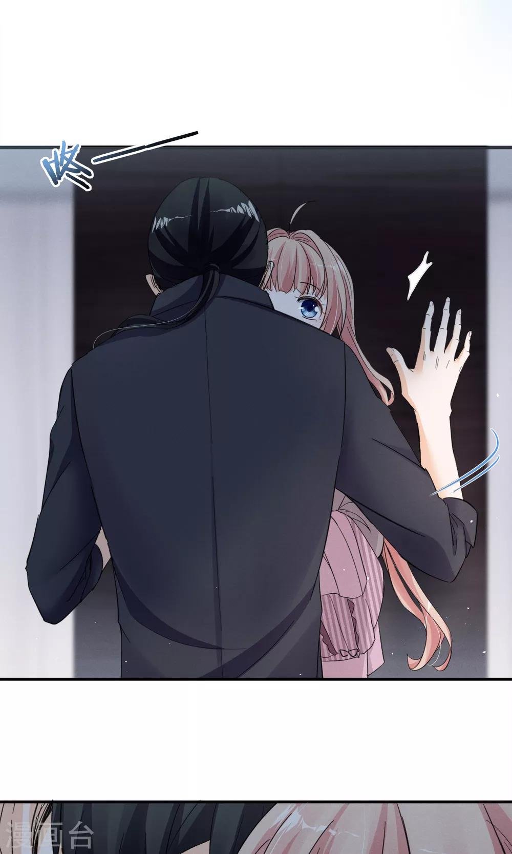 第35话 两颗跳动的心