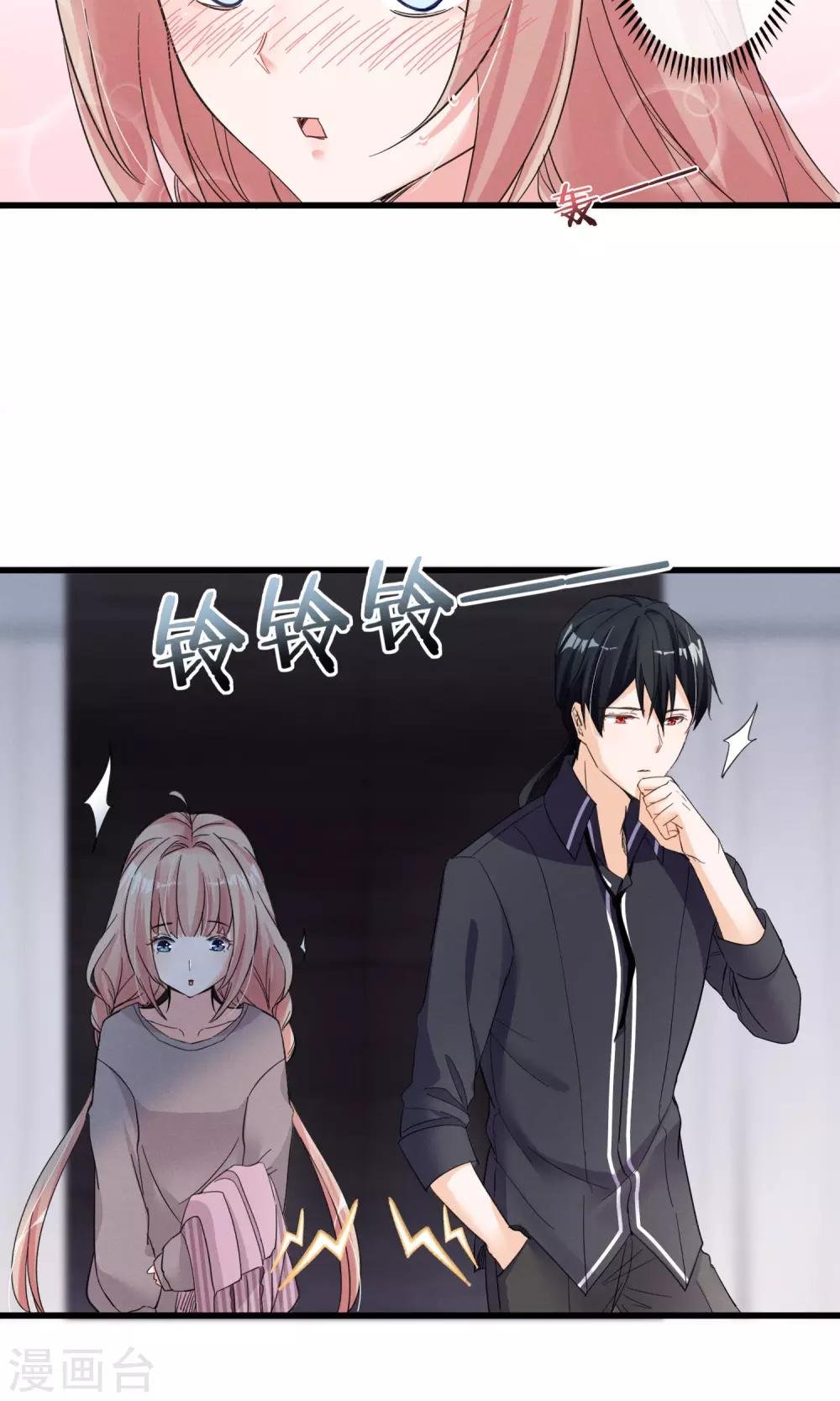 第35话 两颗跳动的心