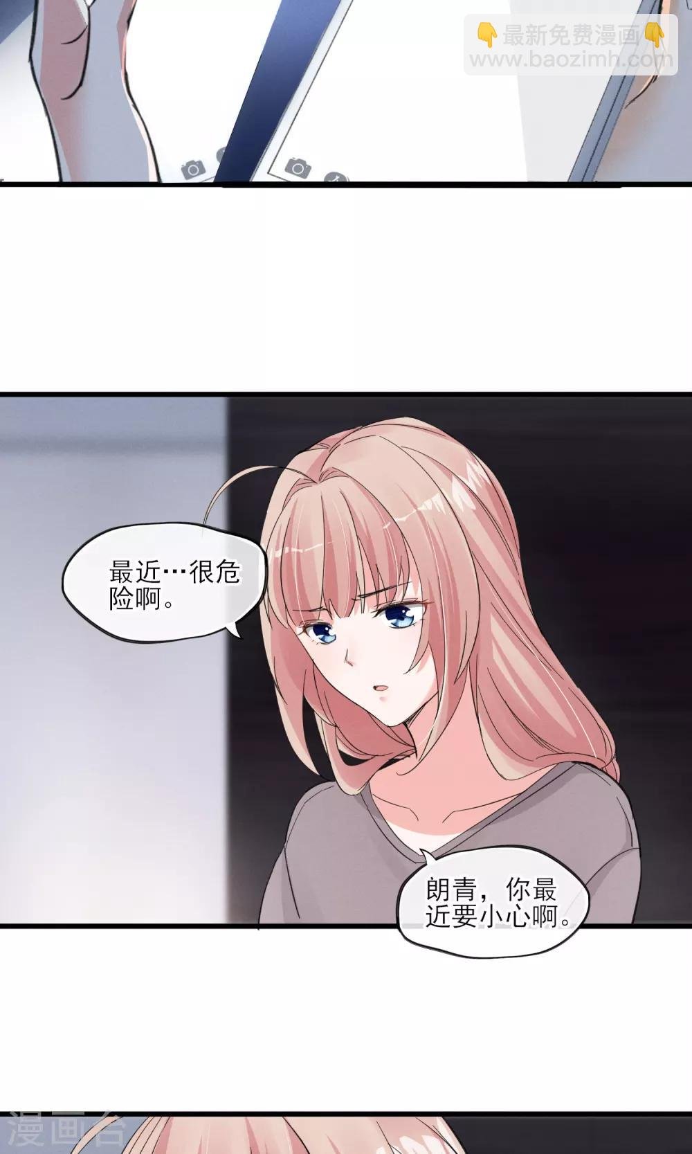 第35话 两颗跳动的心